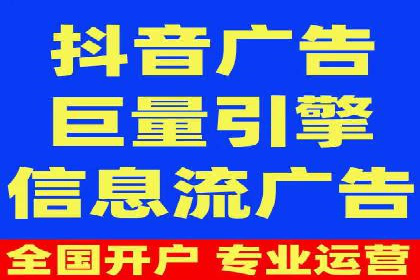 精准投放，效果惊人：百度推广代理商经典案例